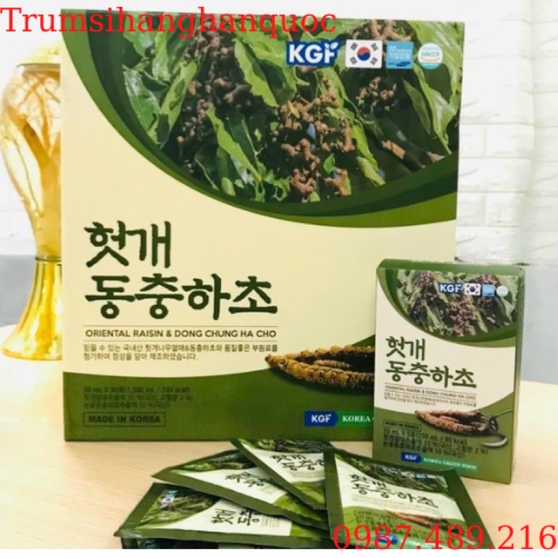 Nước Hồng Sâm Mát Gan Đông Trùng Hạ Thảo KGF Hàn Quốc, Hộp 30 Gói x 50ml
