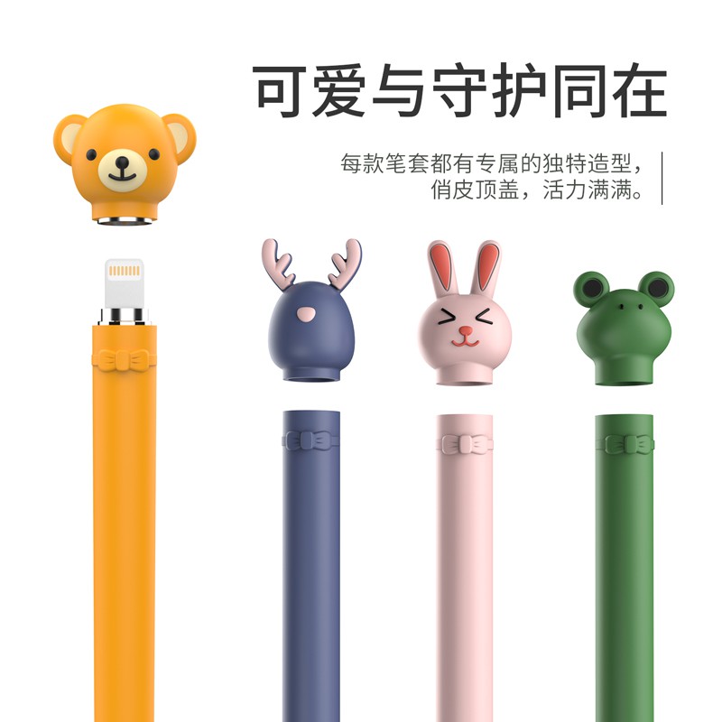 Ốp Case Apple Pencil 1 Đầu Ngộ Nghĩnh Chính Hãng Aha Style