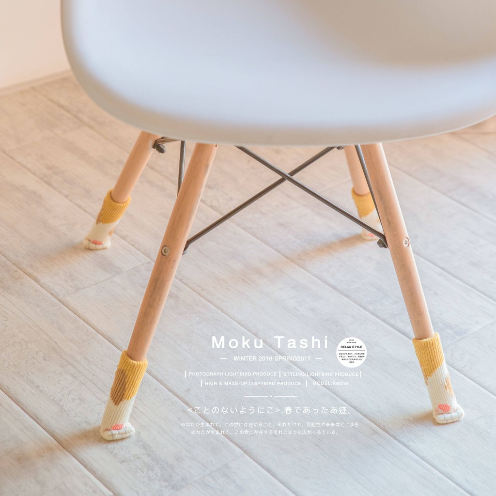 Bộ 4 Vỏ Bọc Bảo Vệ Chân Bàn Ghế Chống Mòn Tiện Dụng