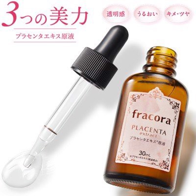 Serum trắng da Fracora Nhật Bản 30ml