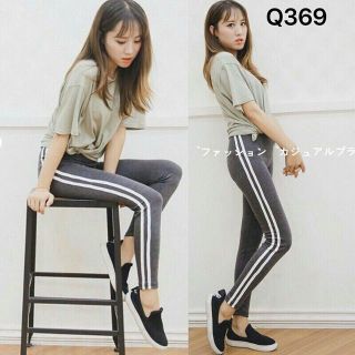 LEGGING 2 SỌC