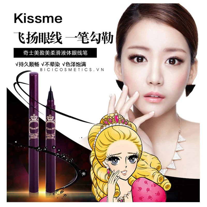 Kẻ mắt KISS ME HEROINE EYELINER không lem-trôi Nhật Bản