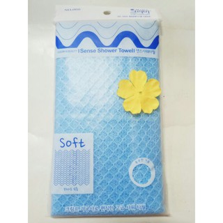 Khăn tắm dạng lưới Mira , Hàn Quốc .