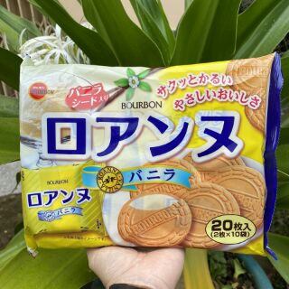 Bánh qui kem của nhật gói 20 cái