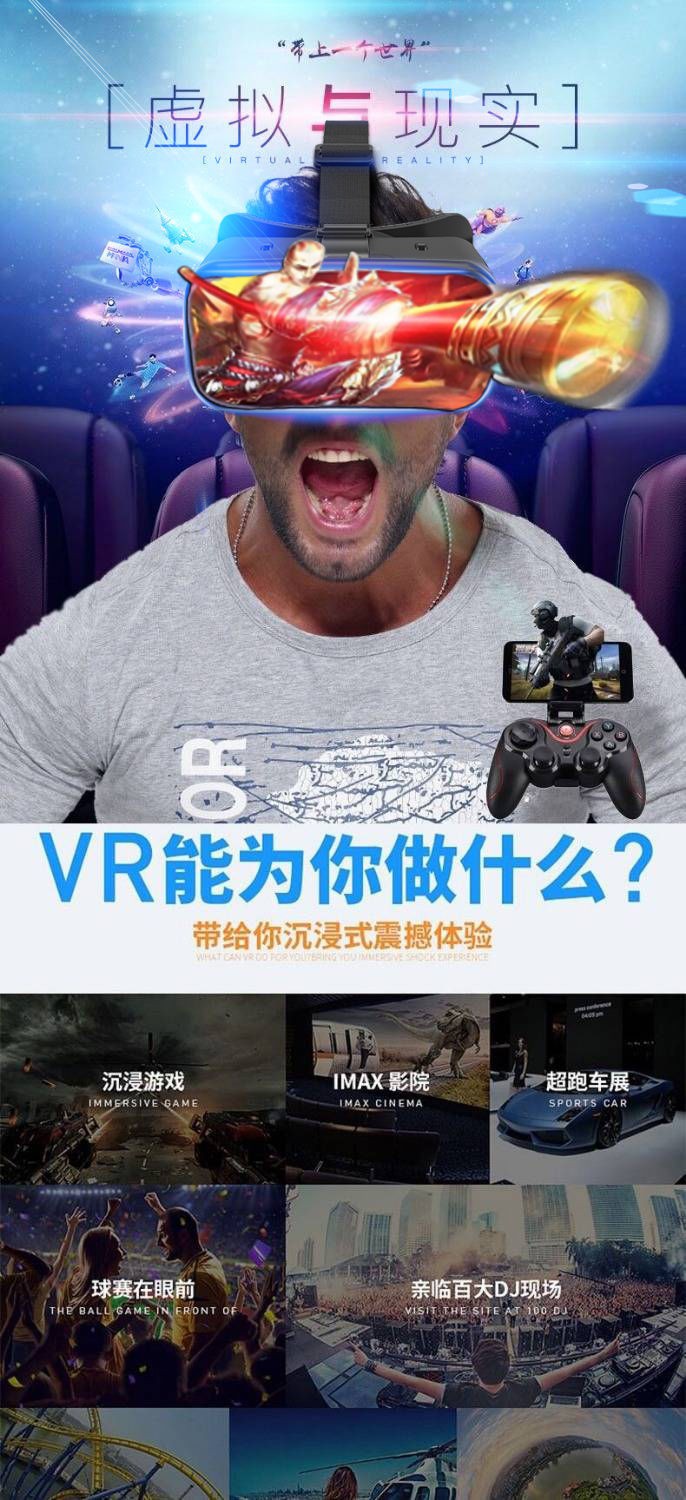 Kính Thực Tế Ảo 3d Cho Điện Thoại | BigBuy360 - bigbuy360.vn