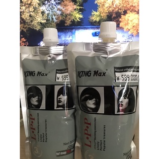 Ủ tóc, hấp tóc phục hồi TÓC HƯ TỔN King max L.P.P mẫu mới 2021