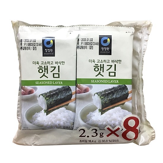 Lá kim ăn liền hetkim  - 햇김