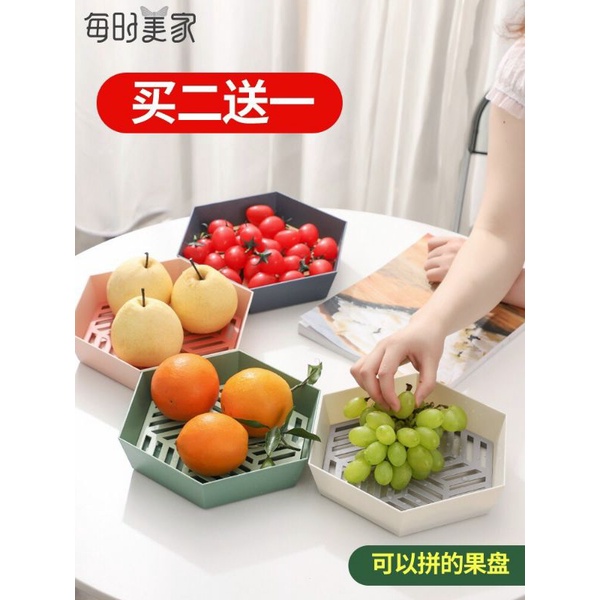 Se 5 Khay Đựng Bánh Kẹo / Trái Cây / Trái Cây Khô Thiết Kế Hiện Đại Tối Giản