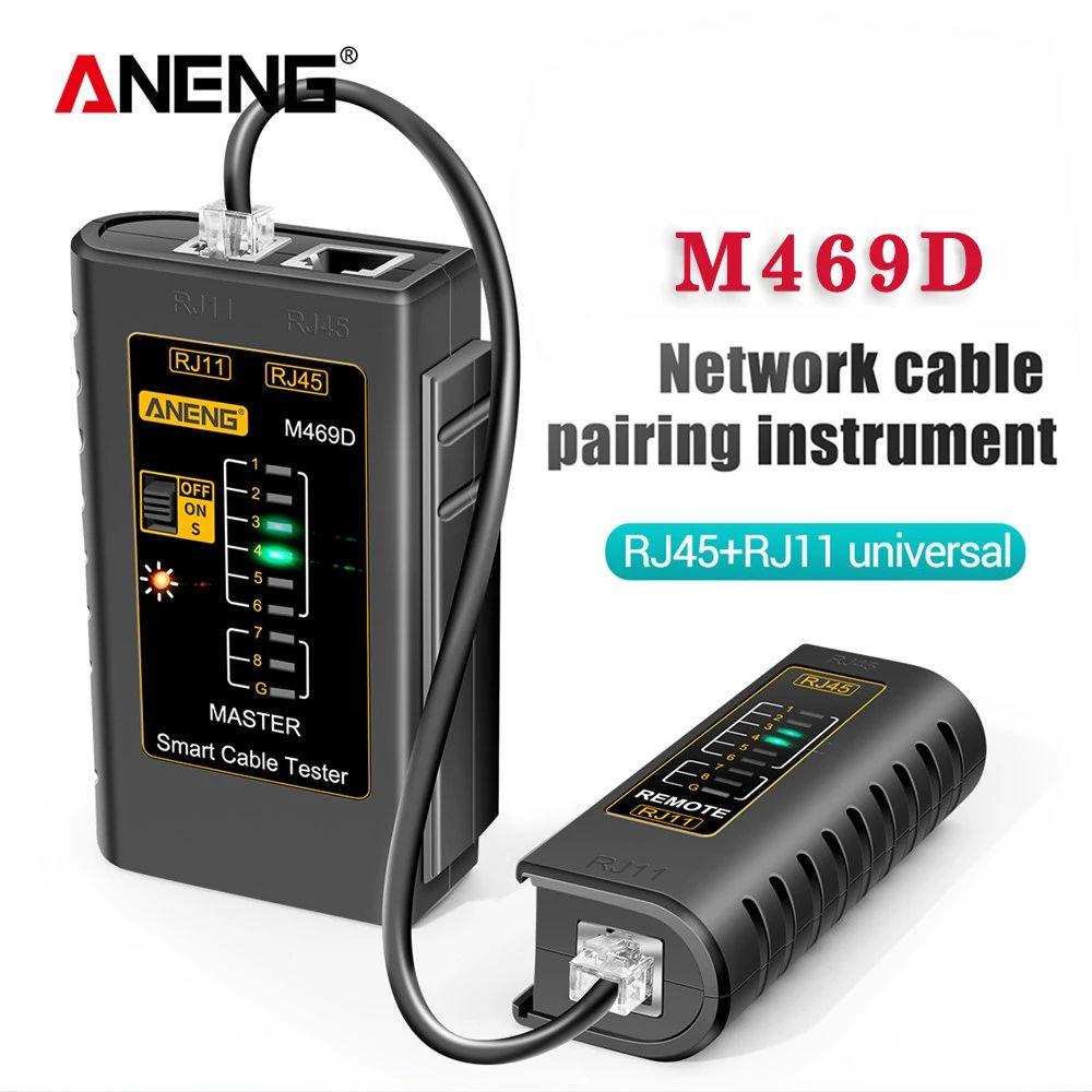 Muvako Cáp lan tester đa chức năng rj45 rj11 rj12 cat5 utp công cụ mạng kiểm tra đường dây điện thoại