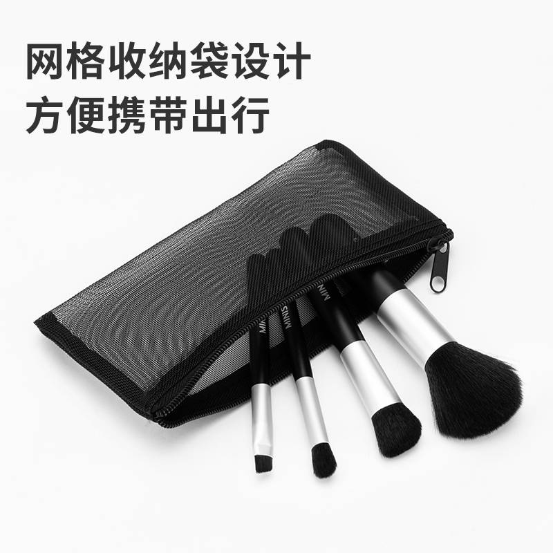 cọ trang điểm MINISO/MINISO makeup brush high quality blush powder brush 4 pack convenient soft hair makeup brush set