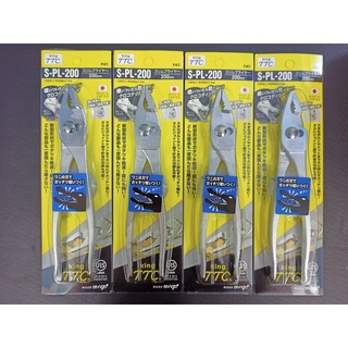 Kìm cá sấuloại mỏng cán trần 200mm s-pl-200 tsunoda japan
