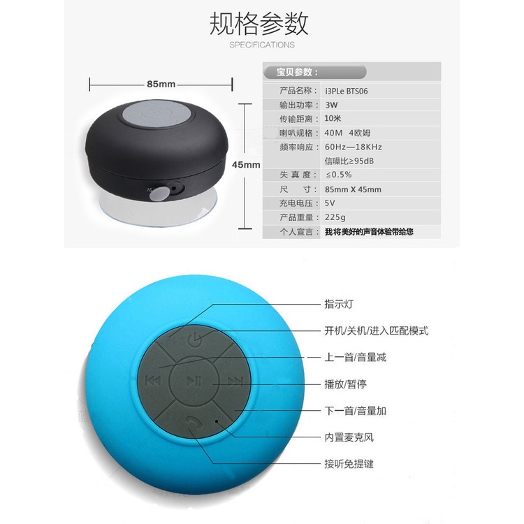 Loa Bluetooth Dán Tường Hình Tròn Chống Nước