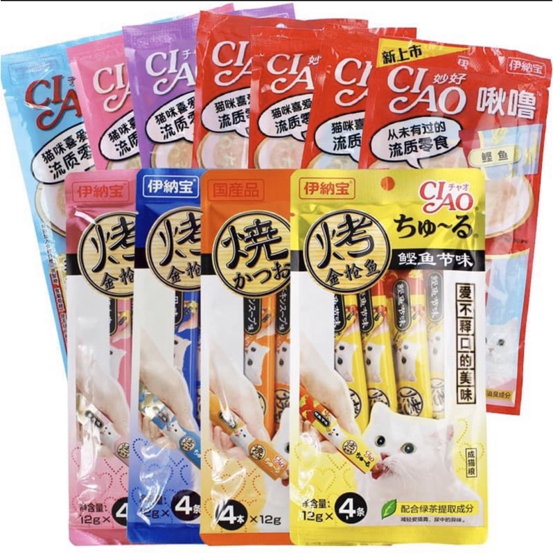 Súp thưởng Ciao Churu Cho Mèo (4 thanh x 14g) | Pate Ciao Churu dạng kem