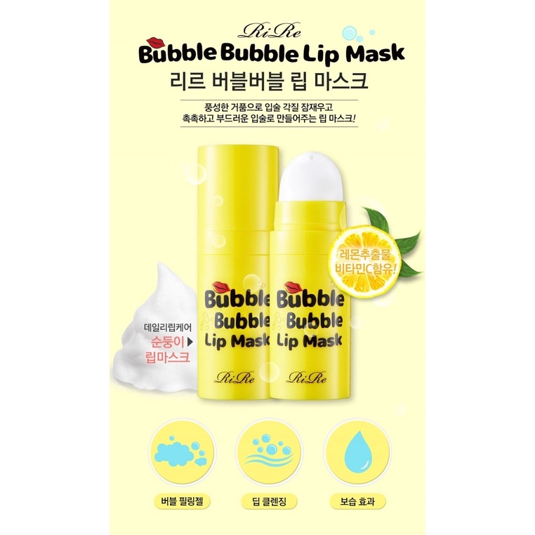 MẶT NẠ SỦI BỌT CHO MÔI BUBBLE BUBBLE LIP MASK RIRE CHÍNH HÃNG - 10809