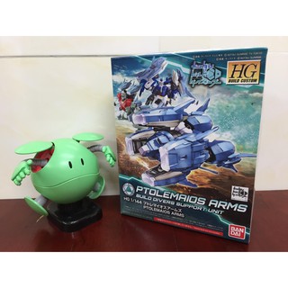 Phụ kiện nâng cấp HGBC Ptolemaios Arms (Bandai)