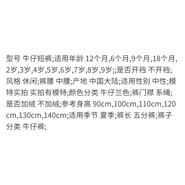 [Hàng Mới Về] Quần Short Denim Cotton Dáng Rộng Thoải Mái Dễ Phối Đồ Phong Cách Mùa Hè Cho Bé Trai