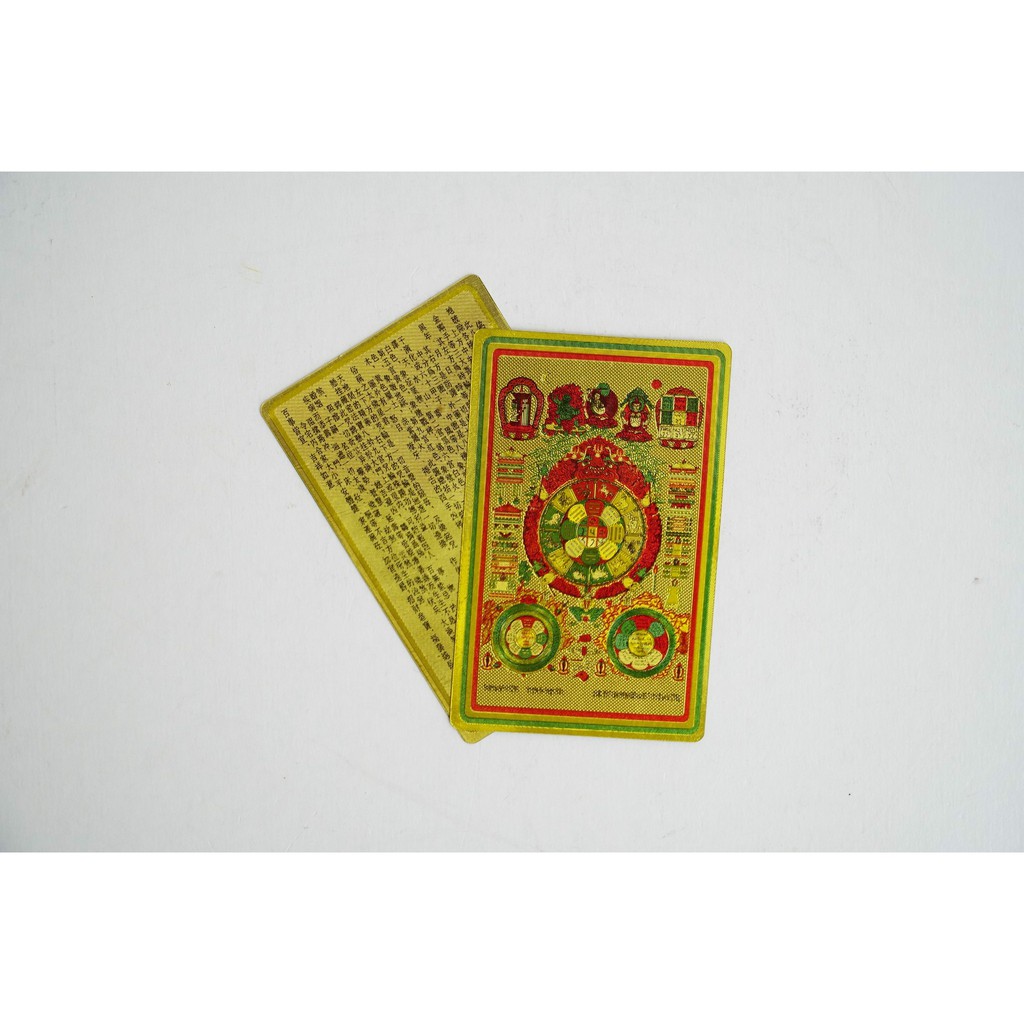 Tấm Văn Thù Cửu Cung Bát Quái Phù 2 mặt chú bỏ ví - 8x5cm