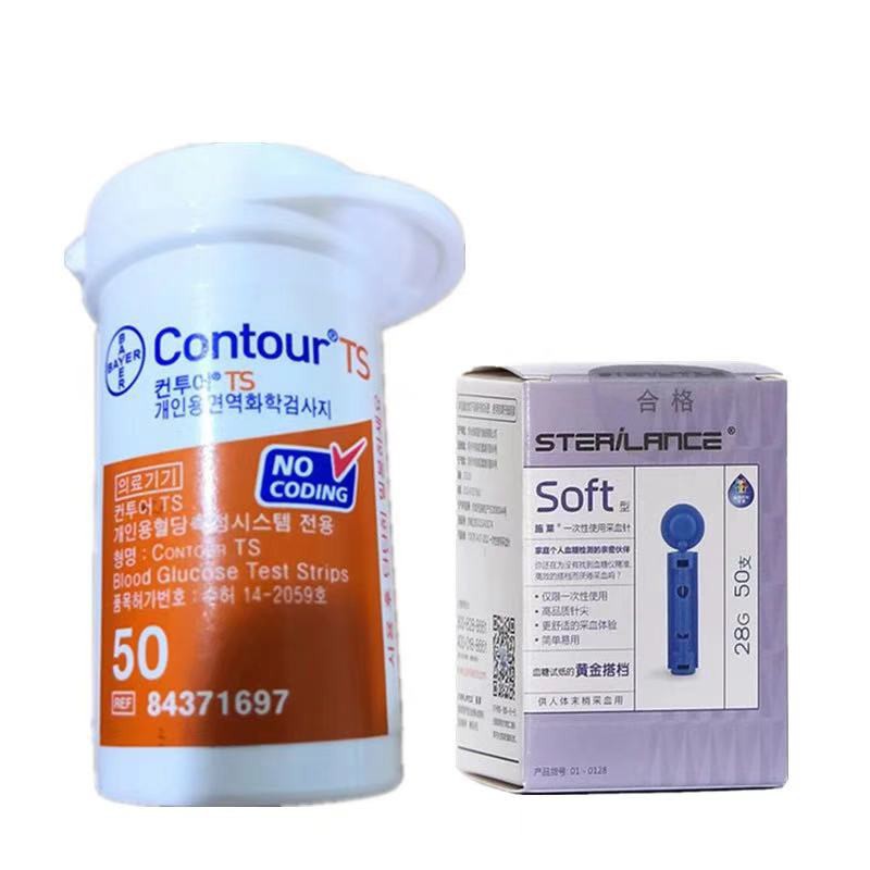 QUE THỬ ĐƯỜNG HUYẾT CONTOUR TS 50 QUE + và 50 kim ( Exp: 31 May 2024 ) CONTOUR TS