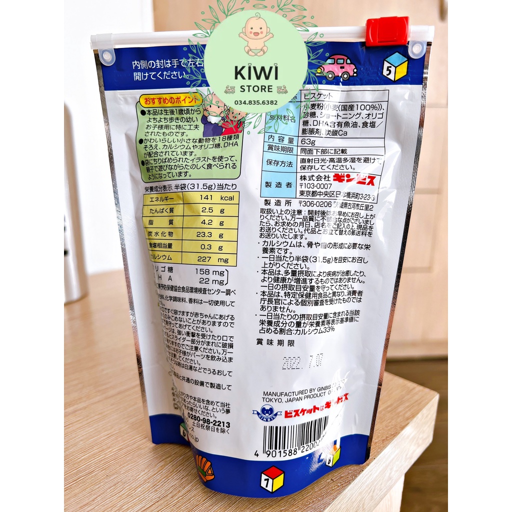 Bánh Ăn Dặm Ginbis Hình Thú Túi Zip Bổ Sung DHA Nhật Bản