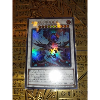Thẻ trò chơi Yugioh - Japanese - Red-Eyes Zombie Dragon Lord -DIFO-JP039