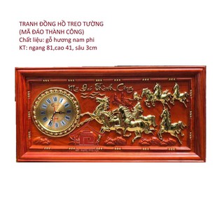 Đồng hồ treo tường, mã đáo thành công