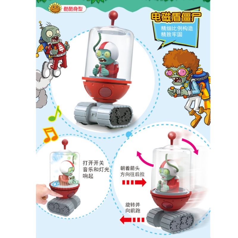 Đồ chơi mô hình nhân vật game Plants Vs. Zombies độc đáo dễ thương