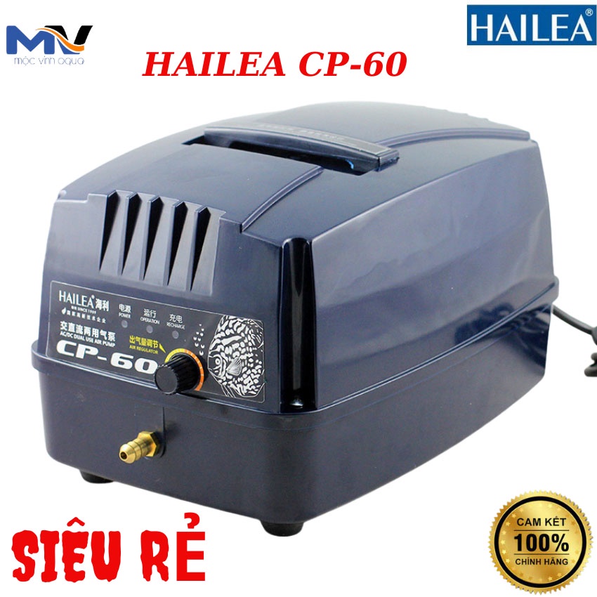 Máy sủi oxy tích điện hồ cá Hailea CP-60, lưu lượng 60L/h, Pin 24h, công suất 80W