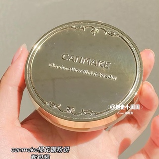 Phấn phủ Canmake Nhật Bản kiềm dầu lâu trôi
