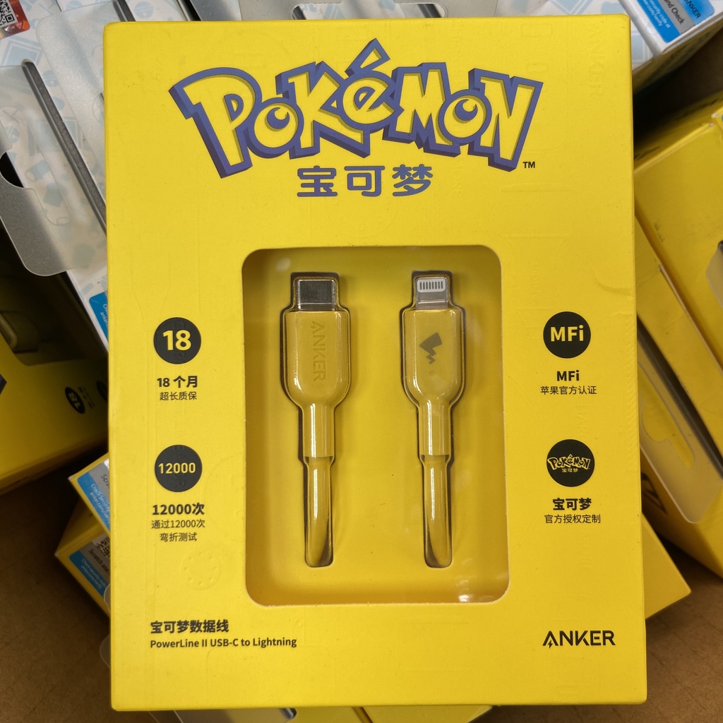 Cáp sạc Anker POKEMON Powerline II USB-C to L A8632