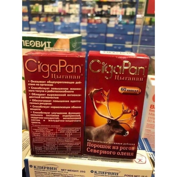 Nhung hươu Cigapan Nga