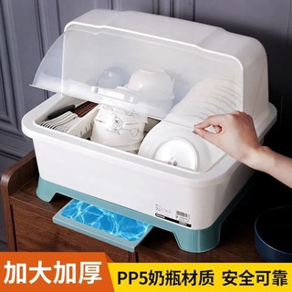 Bộ đồ ăn nhà bếp, đũa và ngăn tủ Loại giỏ thoát nước có nắp Giá đựng bát đĩa, hộp đựng bát, hộp nhựa đựng đồ, giá đỡ kíc
