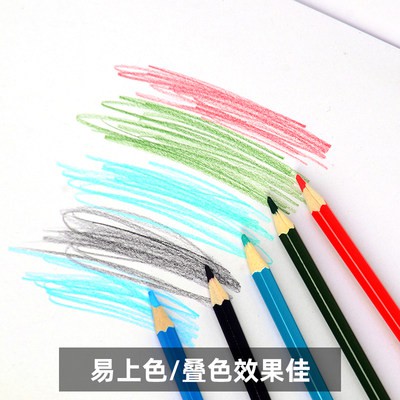Bút Chì Màu Deli bút chì hòa tan trong nước bút màu Bộ vẽ chuyên nghiệp dành cho người lớn vẽ tay 12 màu cho người mới b