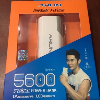 Sạc dự phòng arun 5.600 mah