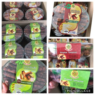 ME THÁI NHÃN XANH 200GR