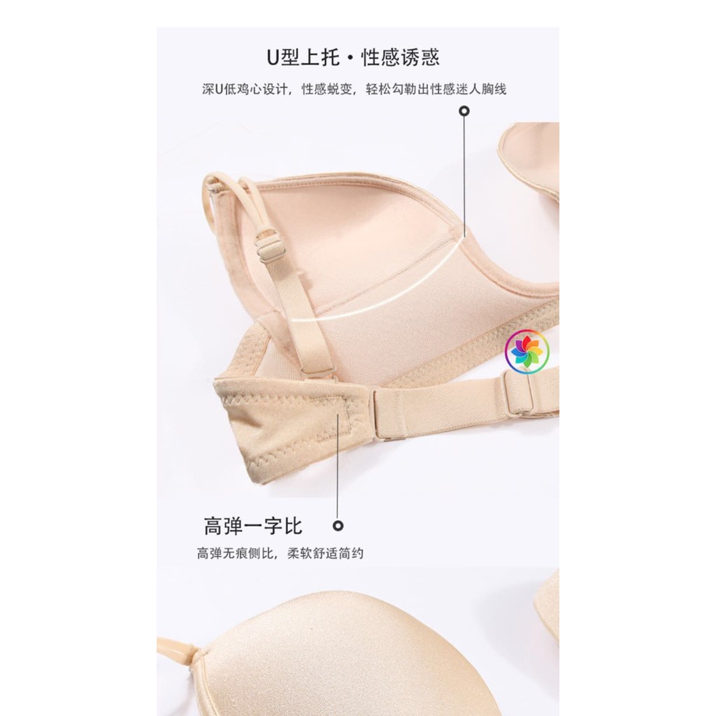 HOT HIT - ÁO LÓT CHỮ U SEXY