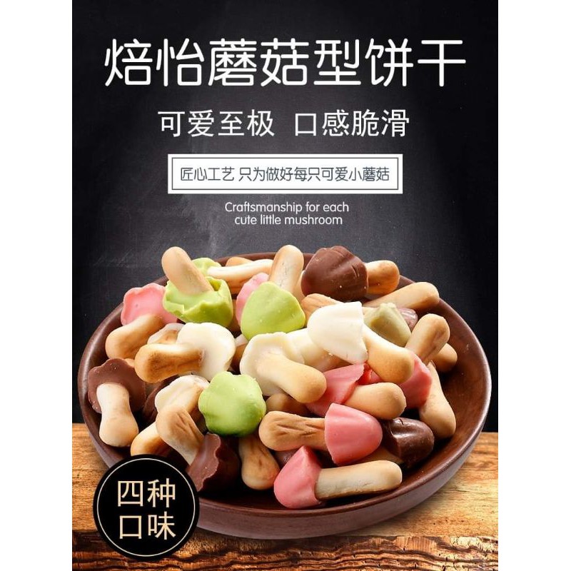 BÁNH QUY NẤM MINI PHỦ SOCOLA SIÊU HOT KHAY 40GRAM | BigBuy360 - bigbuy360.vn