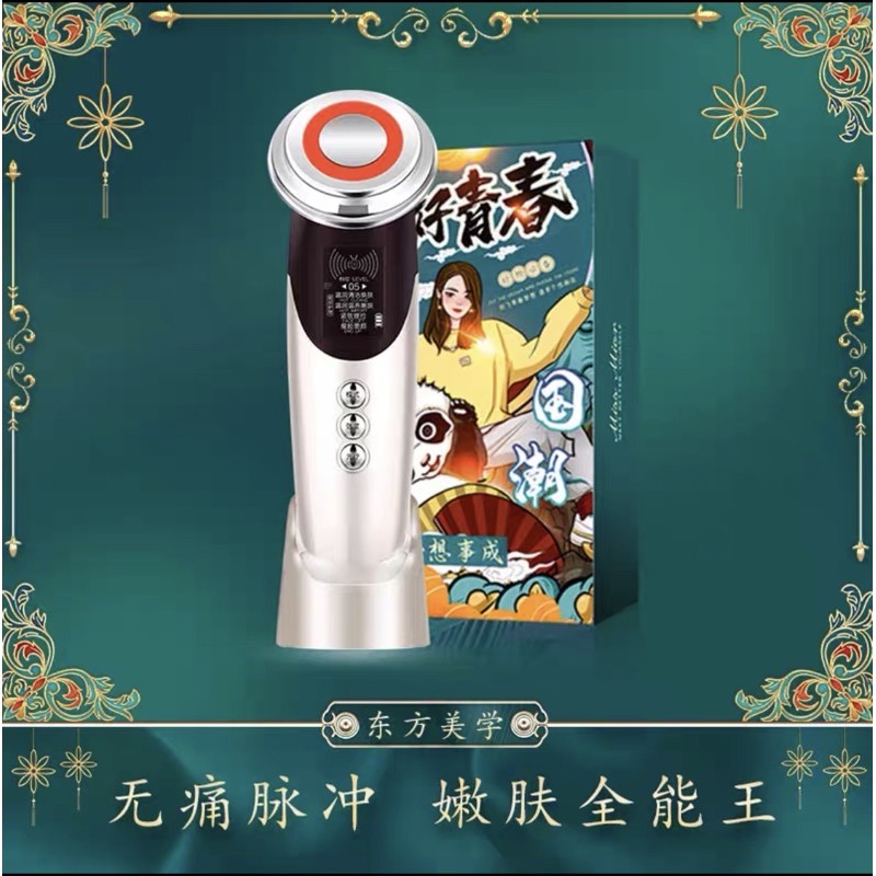 (Sẵn) Máy hỗ trợ làm sạch và làm đẹp da Mior R12 | BigBuy360 - bigbuy360.vn