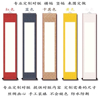 Biểu lụa viết thư pháp kích thước 30*140