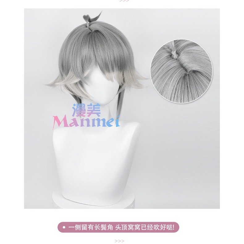 Tóc Giả Manmei Genshin Va Chạm Al Haitham Dài 30cm Màu Xám Bằng Sợi Tổng Hợp Chịu Nhiệt Dùng Để Hóa