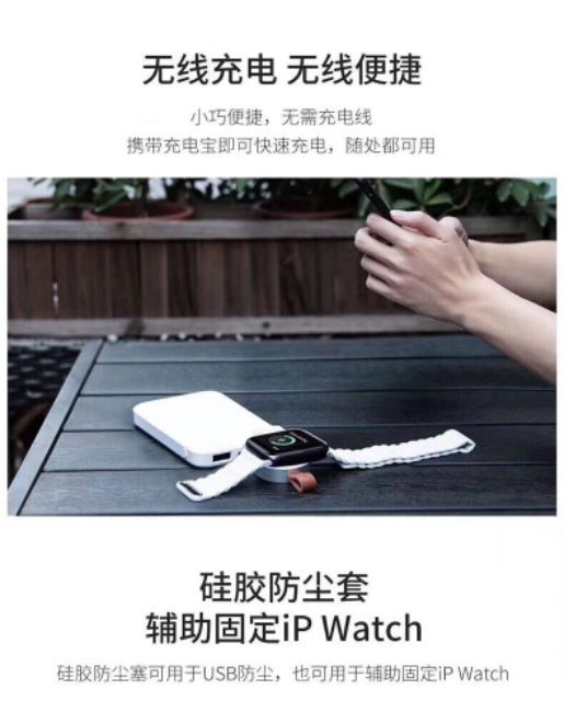 [Mã ELFLASH5 giảm 20K đơn 50K] USB sạc không dây cho Apple Watch chính hãng Baseus - bảo hành 3 tháng