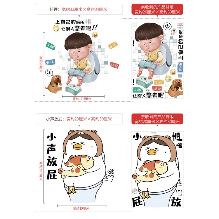 Miếng Dán Trang Trí Toilet Họa Tiết Hoạt Hình Đáng Yêu