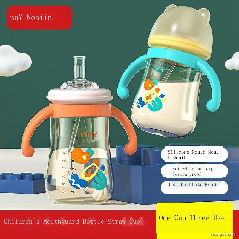 Bình Sữa Trẻ Em Có Thể Thay Đổi Để Uống Nước, Ống Hút Chống Rơi Trực Tiếp, Đồ Uống Thẳng, Trên