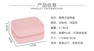 Hộp đựng đồ trang sức mini {ORDER}