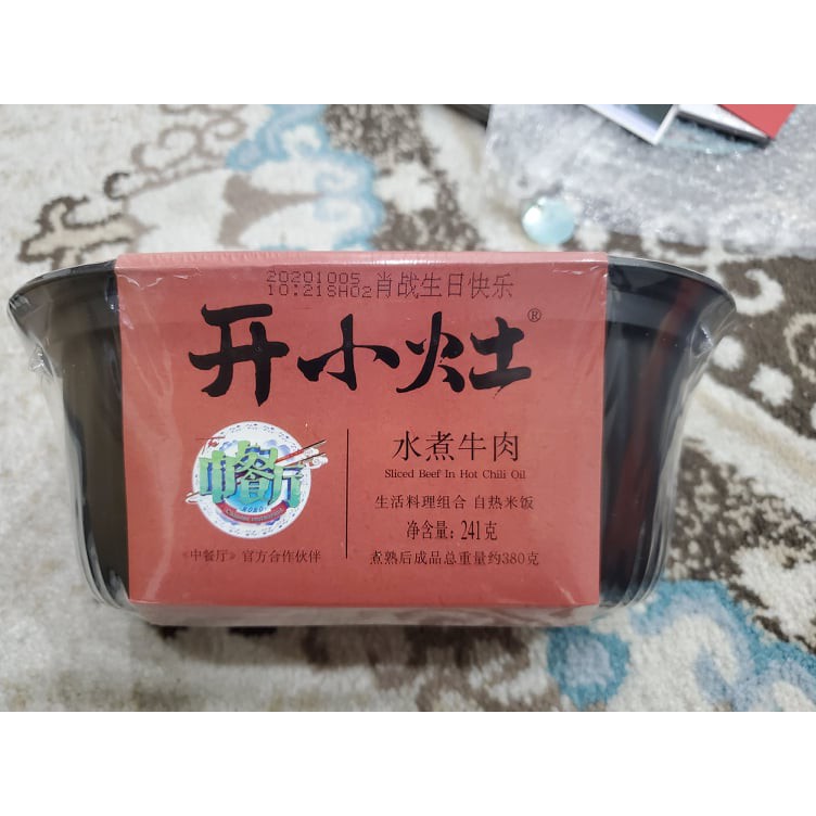 Cơm tự sôi Khai Tiểu Táo vị bò cay