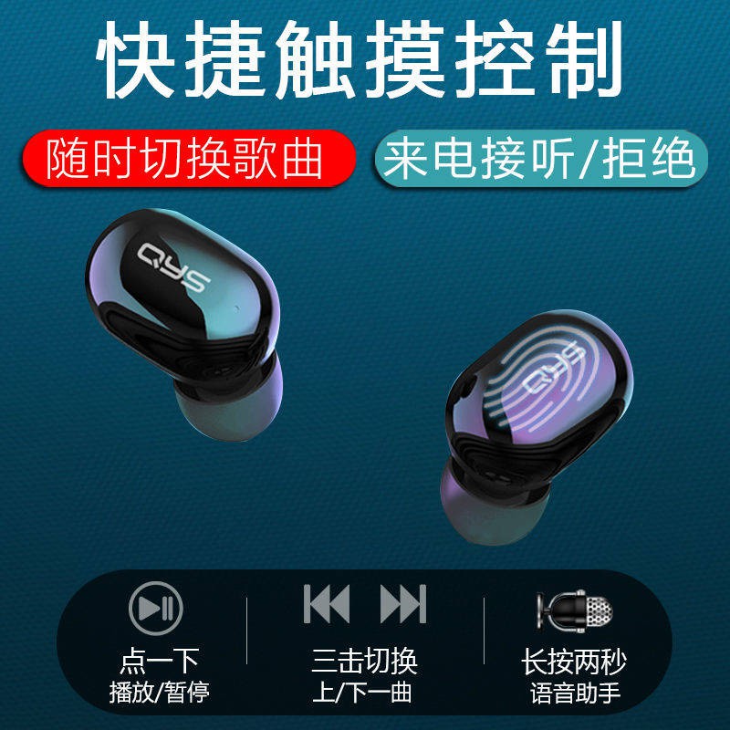 QYS TRUE Wireless Bluetooth Tai nghe chất lượng cao Bài hát nghe dài 48 giờ Thể thao Oppo Android Áp dụng | BigBuy360 - bigbuy360.vn