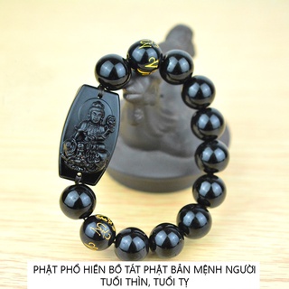 Vòng tay mặt phật Phổ Hiền Bồ Tát - Phật bản người tuổi Thìn Tỵ - Cầu bình an may mắn sức khỏe