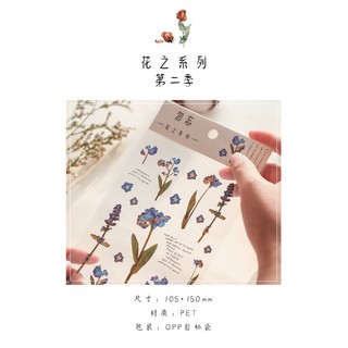 SUIS. Sticker hoa trang trí