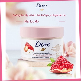 Kem Dove giúp tẩy tế bào chết chăm sóc da chiết xuất bơ hạt mỡ và hạt lựu Làm trắng Trẻ hóa da 283g heartconcept
