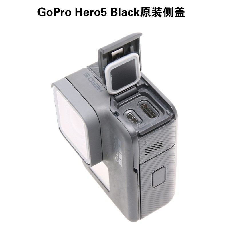 Nắp che sạc gopro 5 6 7 thay thế