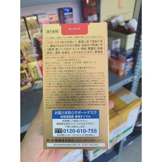 GIẢM BÉO BỤNG ROHTO 5000MG